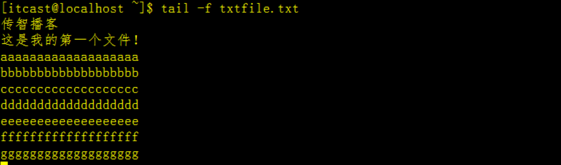 Linux操作系统全解（文件、压缩、网络磁盘、shell）_linux_25