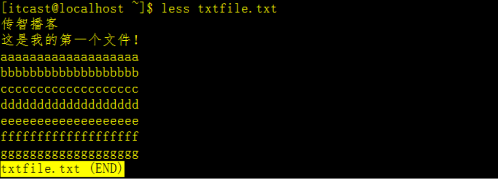 Linux操作系统全解（文件、压缩、网络磁盘、shell）_运维_29