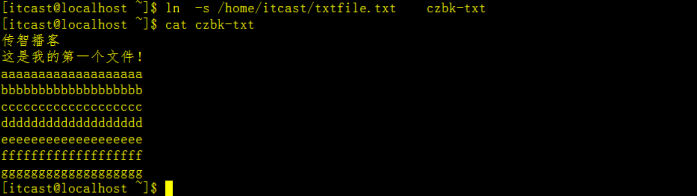 Linux操作系统全解（文件、压缩、网络磁盘、shell）_运维_49