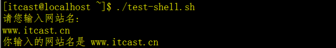 Linux操作系统全解（文件、压缩、网络磁盘、shell）_网络_54
