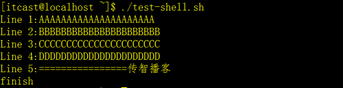 Linux操作系统全解（文件、压缩、网络磁盘、shell）_运维_55
