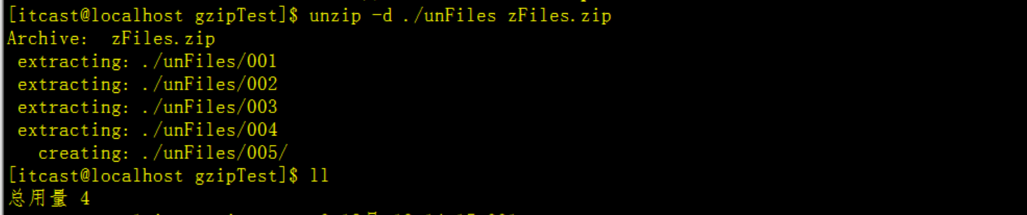 Linux操作系统全解（文件、压缩、网络磁盘、shell）_网络_67