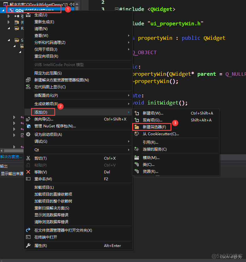 warning: Automatically turning off nmake‘s inference rules. (CONFIG += no_batch)无法直接在QtCreator中新建筛选器_QT_02