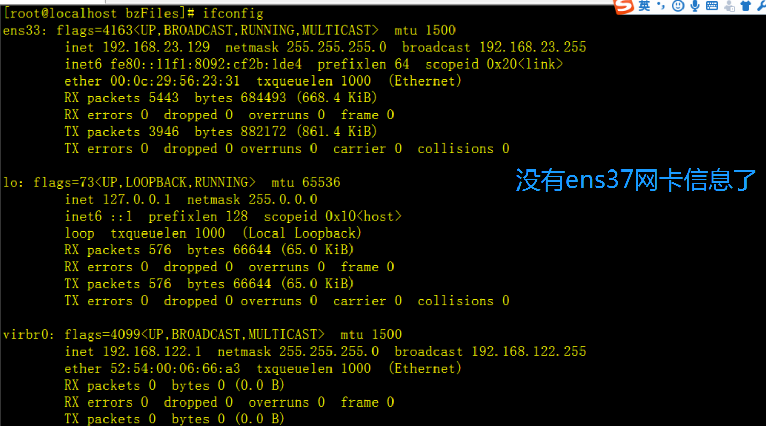 Linux操作系统全解（文件、压缩、网络磁盘、shell）_文件名_73