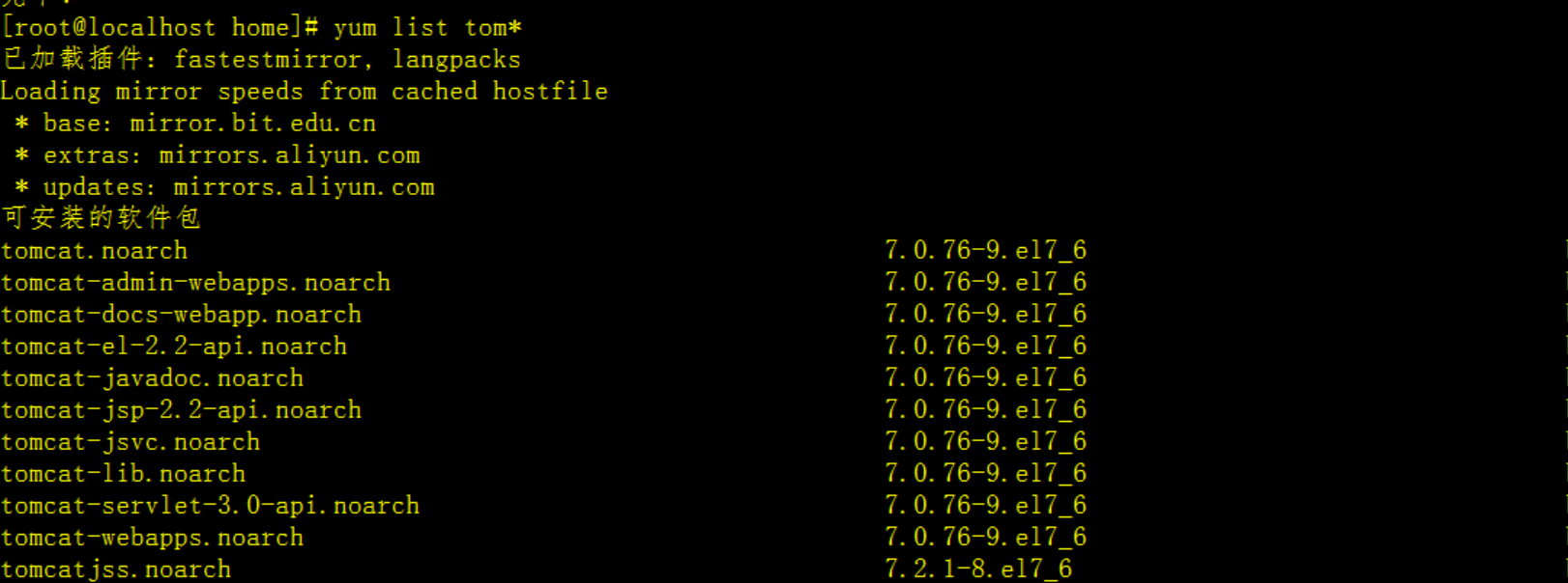 Linux操作系统全解（文件、压缩、网络磁盘、shell）_linux_101