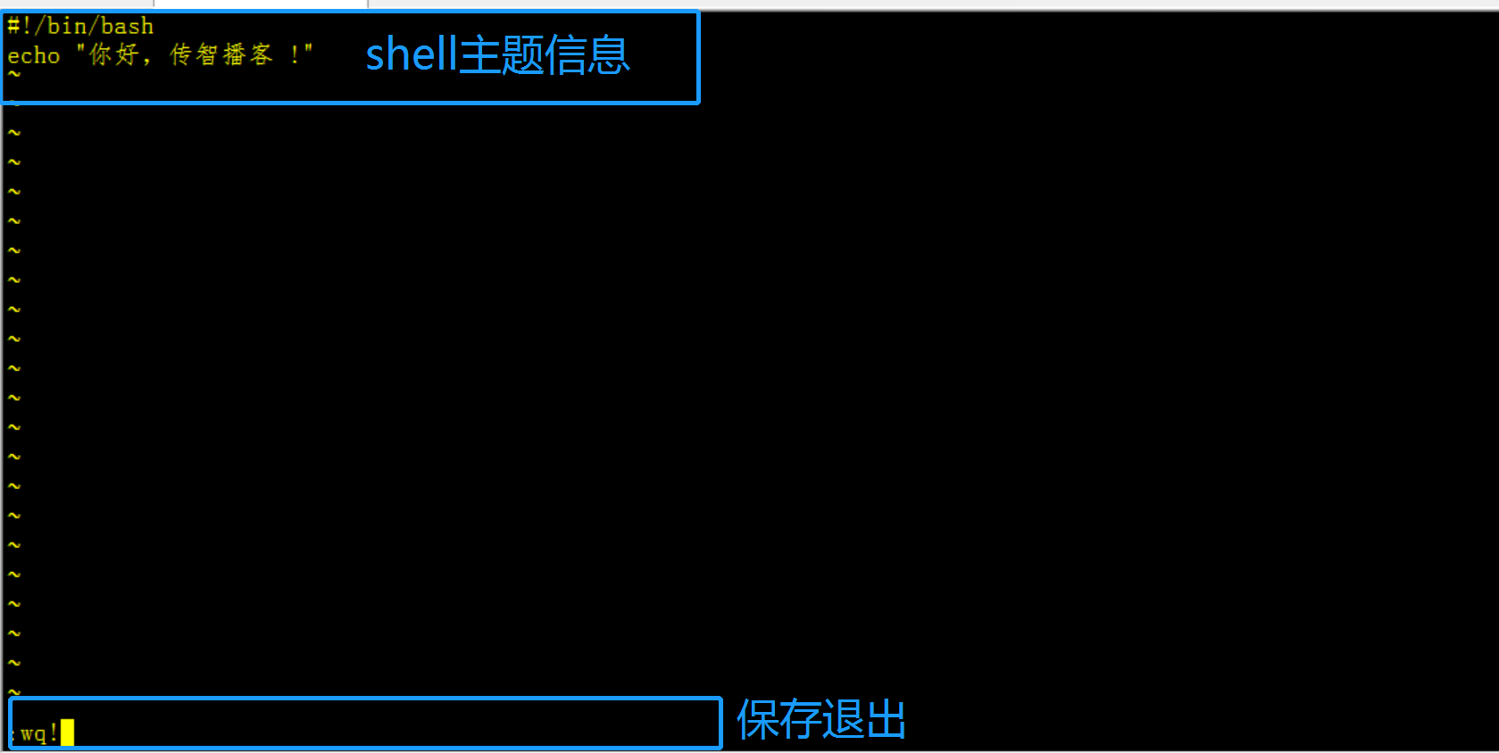 Linux操作系统全解（文件、压缩、网络磁盘、shell）_linux_114