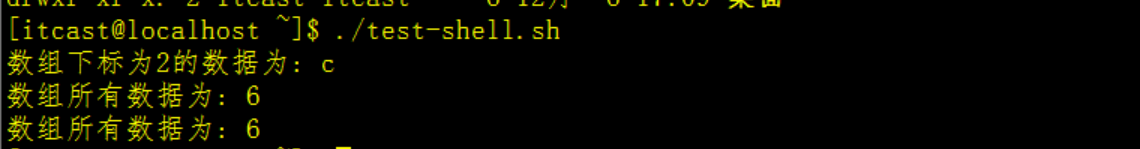 Linux操作系统全解（文件、压缩、网络磁盘、shell）_运维_129