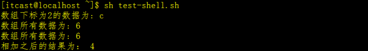 Linux操作系统全解（文件、压缩、网络磁盘、shell）_文件名_130