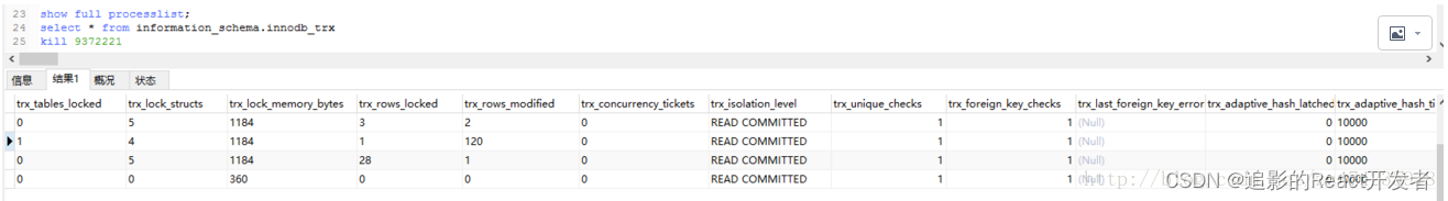 Lock wait timeout exceeded； try restarting transaction解决方案_MySQL_03