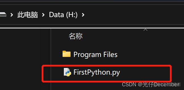 【Python从入门到进阶】3、运行python代码_pip_09