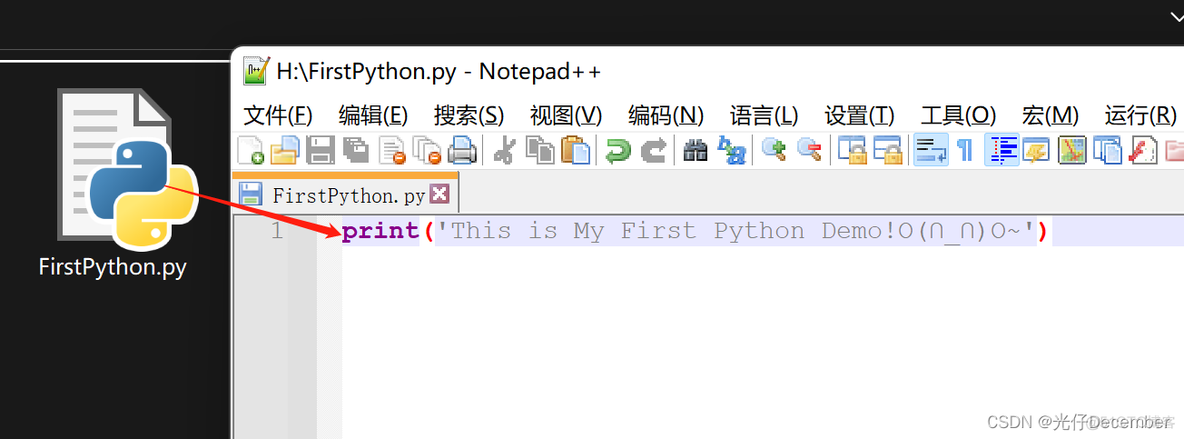 【Python从入门到进阶】3、运行python代码_ipython_10