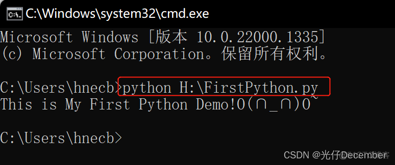 【Python从入门到进阶】3、运行python代码_运行python代码_11