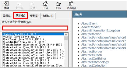 Java常用API(常用API、包装类、递归、数组)_System_02