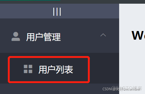 【VUE项目实战】20、实现首页路由重定向及左侧菜单路由链接_router-view_05