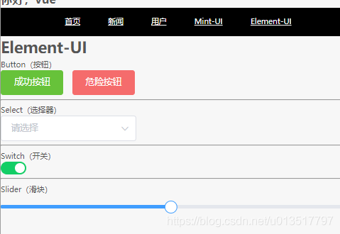 【Vue学习总结】24.Vue UI框架 ElementUi 按需引入_jsx和flow插件_03