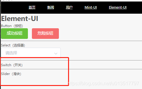 【Vue学习总结】24.Vue UI框架 ElementUi 按需引入_babel_04