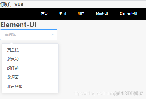 【Vue学习总结】23.Vue UI框架 ElementUi的使用_NavMenu 导航菜单_09