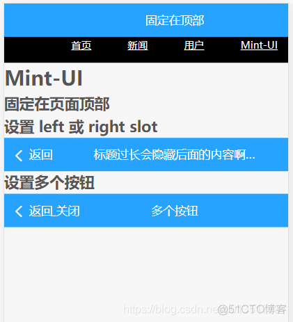 【Vue学习总结】21.Vue-UI框架之Mint UI的使用_vue ui_07