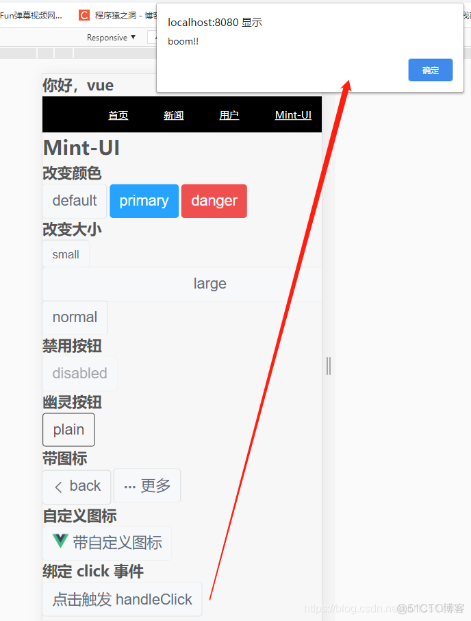 【Vue学习总结】21.Vue-UI框架之Mint UI的使用_vue ui_09