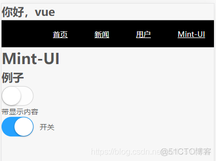 【Vue学习总结】21.Vue-UI框架之Mint UI的使用_Mint UI_15