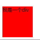 【Vue学习总结】5.Vue绑定属性、Html、class、style_v-bind_08