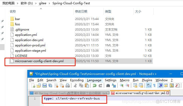 【Spring Cloud总结】40.Spring Cloud Config配置属性刷新之自动刷新_rabbitmq_09