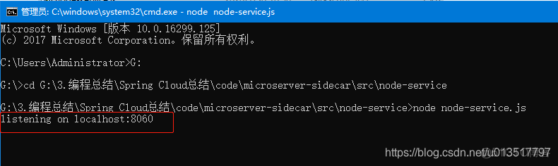 【Spring Cloud总结】30.使用Sidecar支持异构平台的微服务_sidecar_05