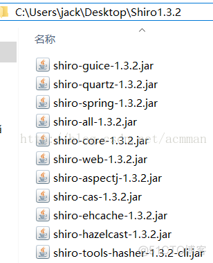 【Shiro权限管理】2.Shiro的HelloWorld程序_securityManager_02