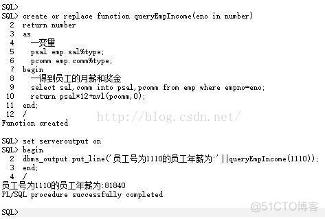 【oracle学习】10.存储过程和存储函数_java_05