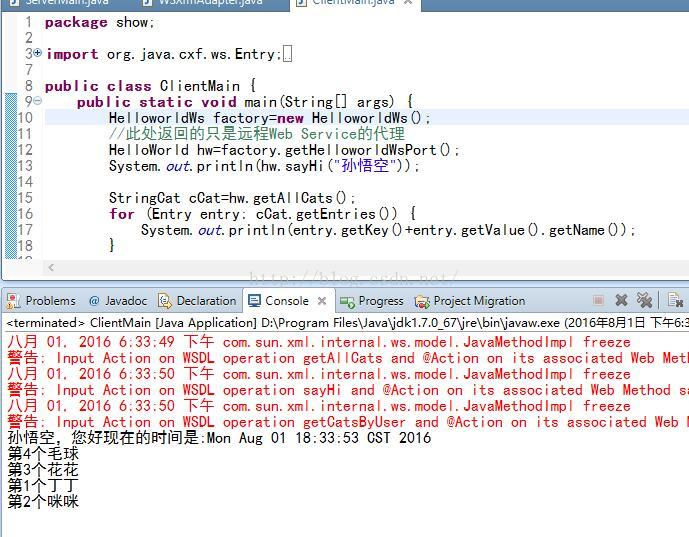 【WebService】7.为CXF的客户端和服务器端添加拦截器_jar_05