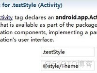 android中的Style与Theme_Android_02