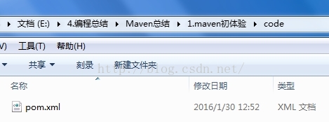 【Maven由浅入深】1.maven初体验_windows_06