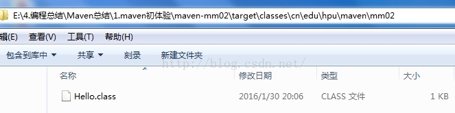 【Maven由浅入深】1.maven初体验_windows_19