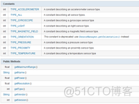 Android 2.3新特性及感应器列表_android