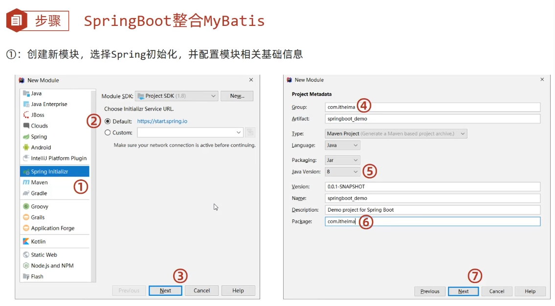 28-基础篇-SpringBoot整合MyBatis_开发