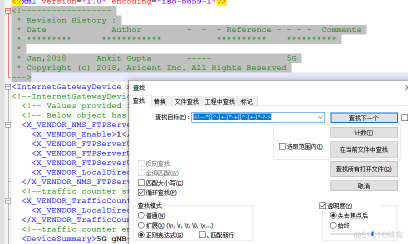 xml非法注释正则_正则