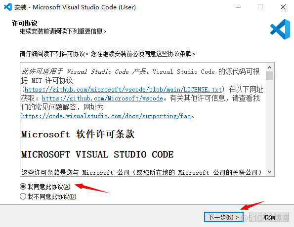 1、Visual Studio Code 的安装_Windows_03