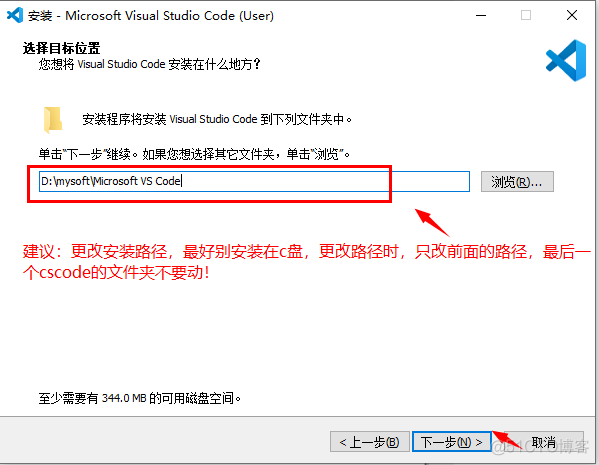 1、Visual Studio Code 的安装_下载速度_04