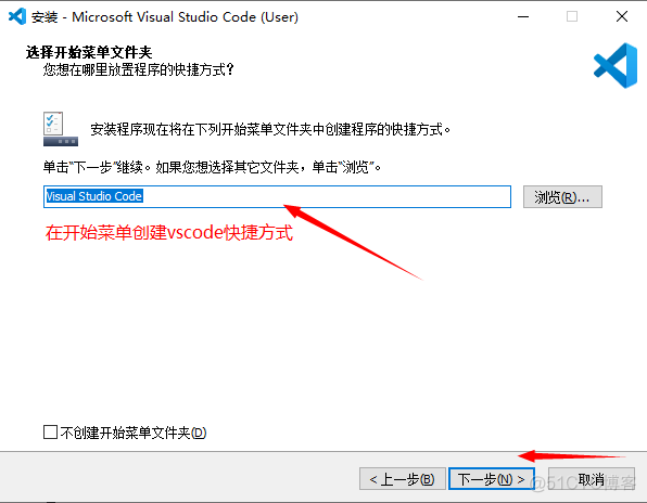 1、Visual Studio Code 的安装_Windows_05