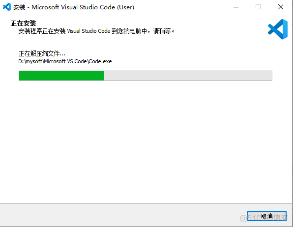 1、Visual Studio Code 的安装_Visual_08