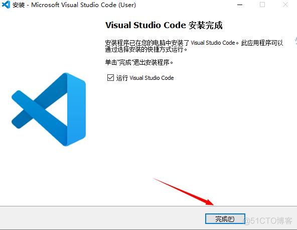 1、Visual Studio Code 的安装_Windows_09