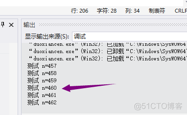 MFC-OutputDebugString调试输出_开发_03