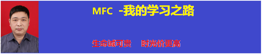 MFC-只执行一个实例_互斥锁