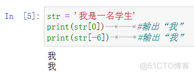 学习笔记——Python基础_字符串