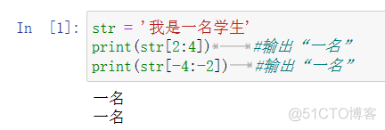 学习笔记——Python基础_字符串_02