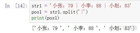 学习笔记——Python基础_python_06