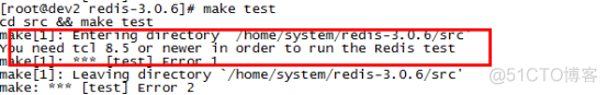 redis在linux服务器部署_redis_03