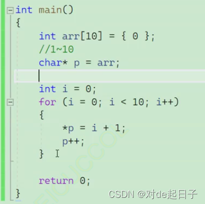 【C】初阶指针_指针变量_08