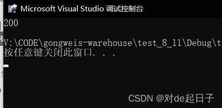 【C】初阶指针_i++_29