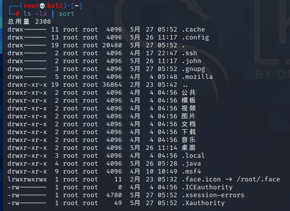 VulnHub靶场练习之 grotesque：2 _vulnhub_08